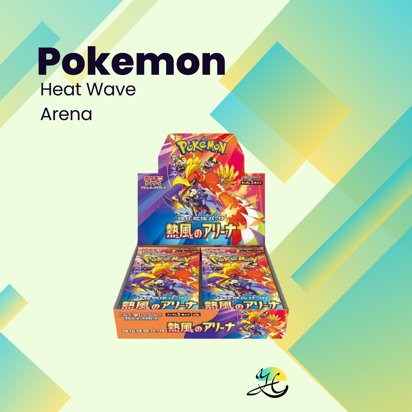 Pokémon Heat Wave Arena