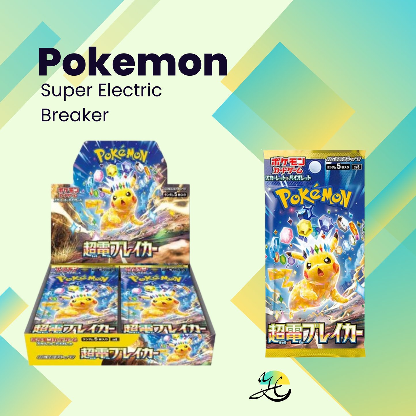 Pokémon Super Electric Breaker