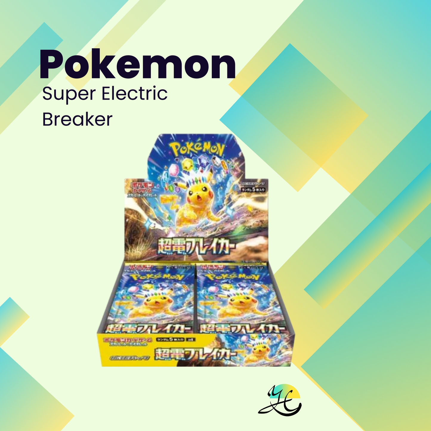 Pokémon Super Electric Breaker