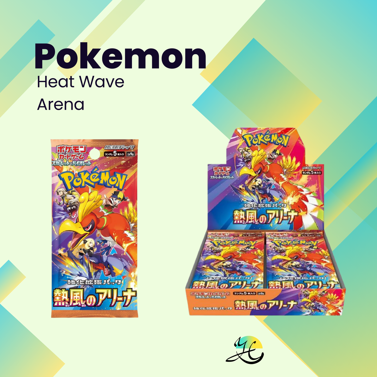 Pokémon Heat Wave Arena