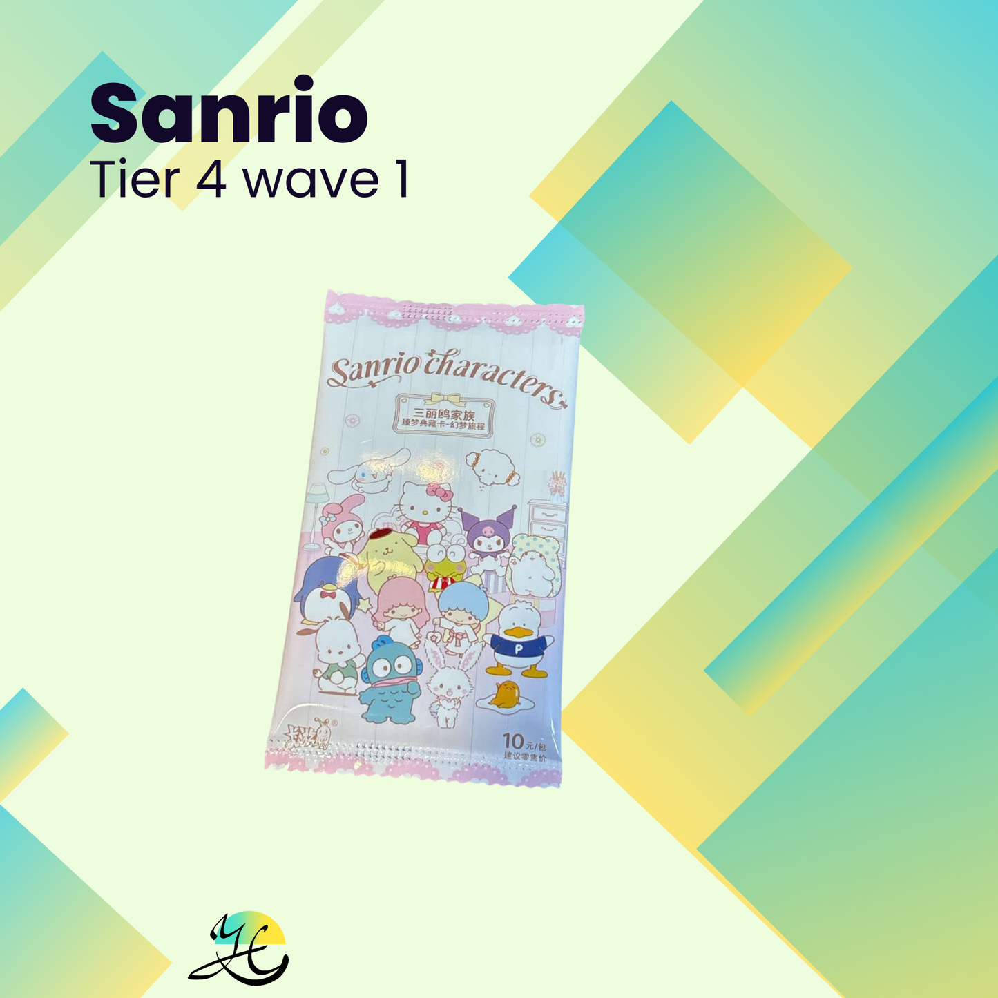 Sanrio Tier 4 Wave 1