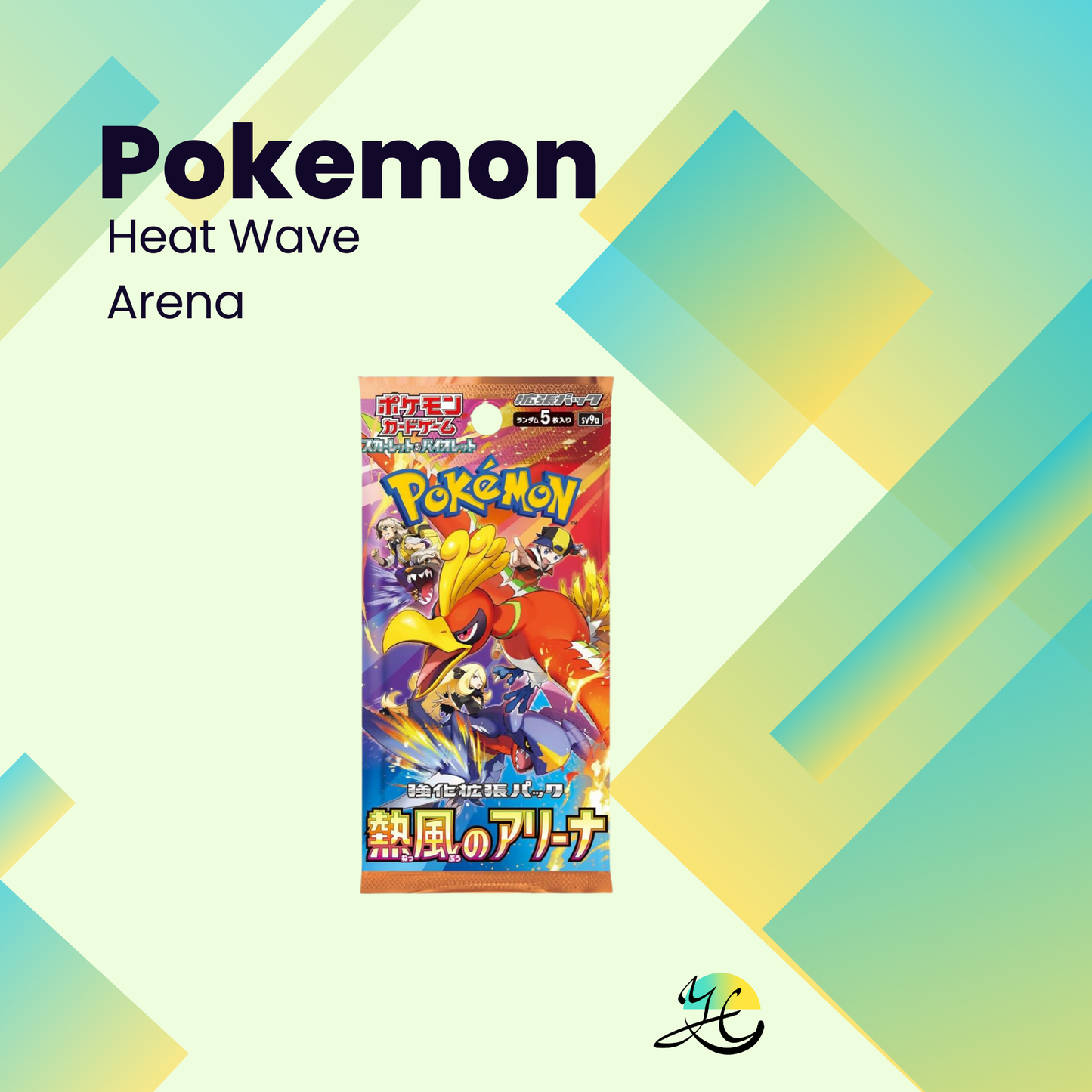 Pokémon Heat Wave Arena
