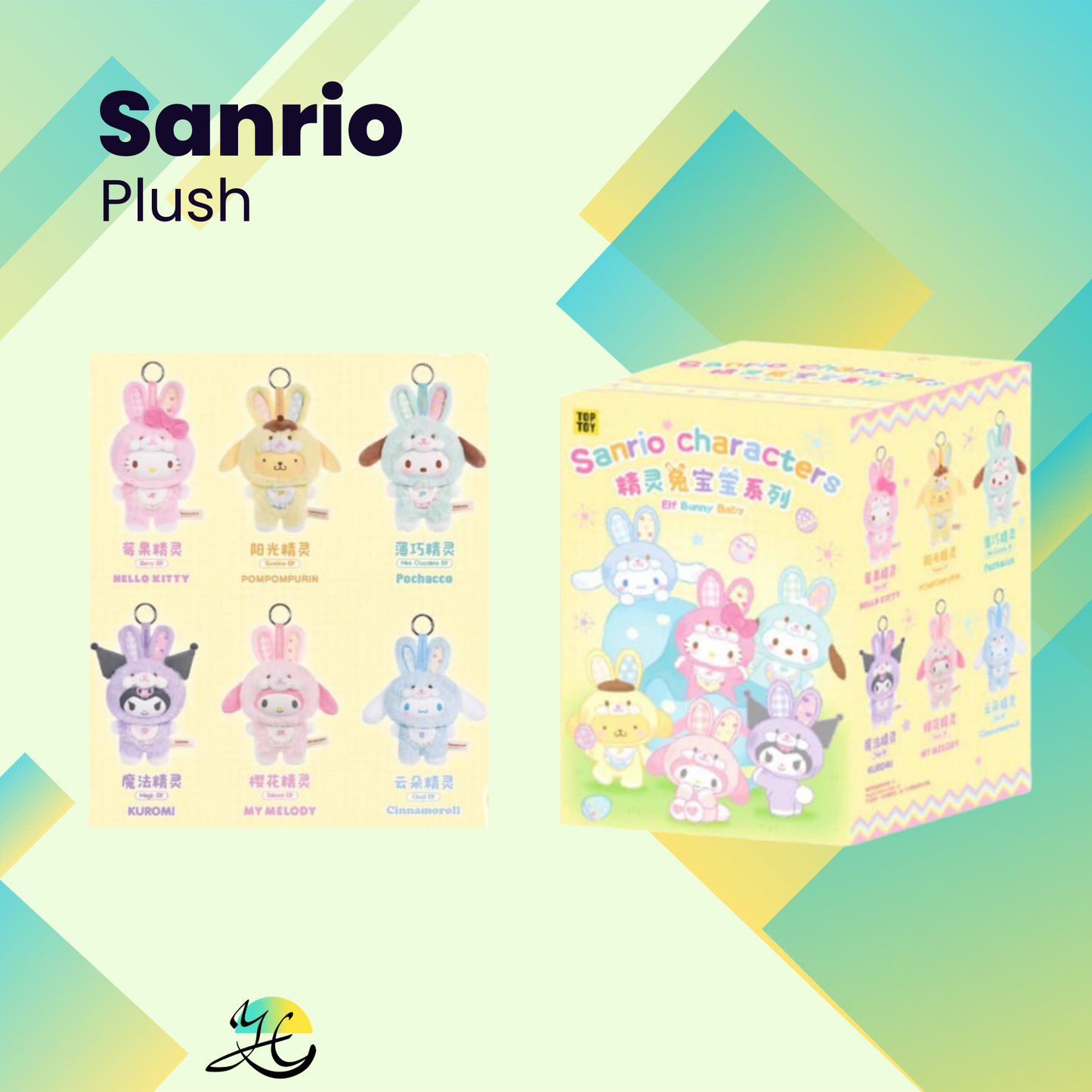 Sanrio Plush