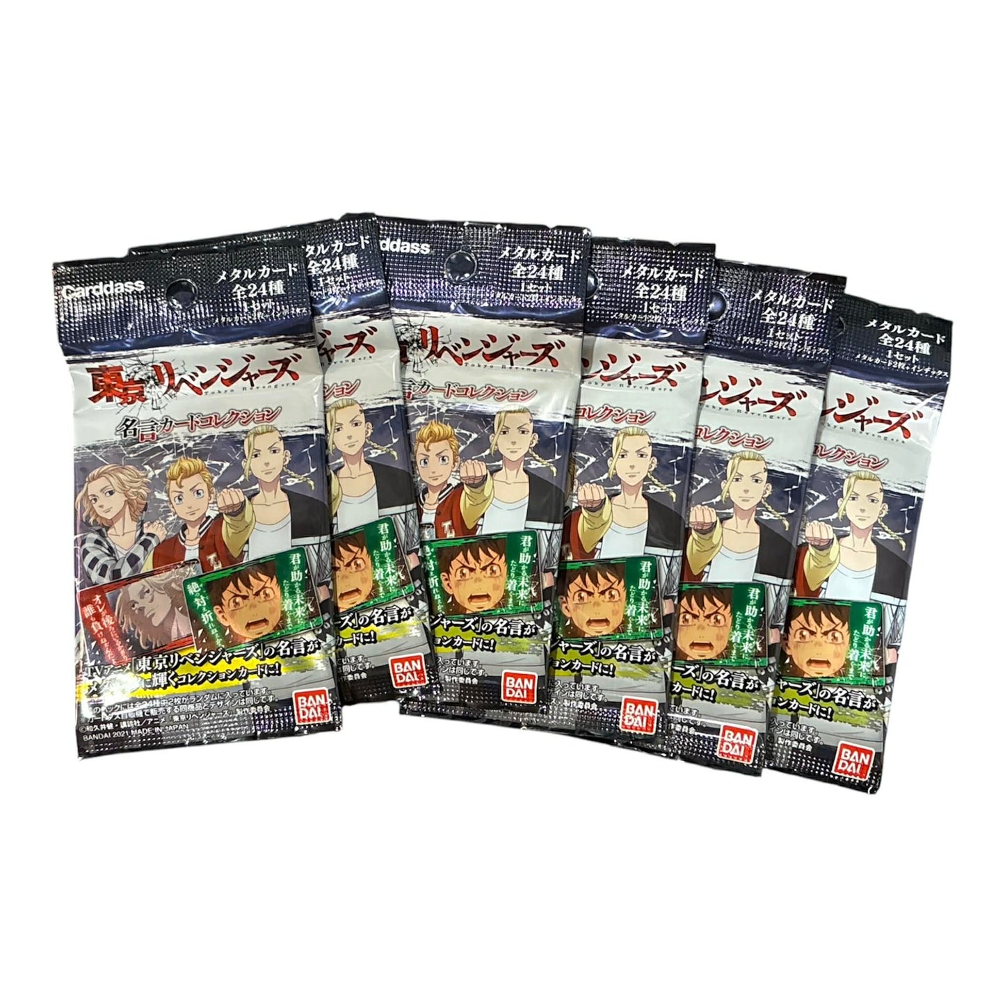 Lot 4 Tokyo Revenger (6pack +demo)