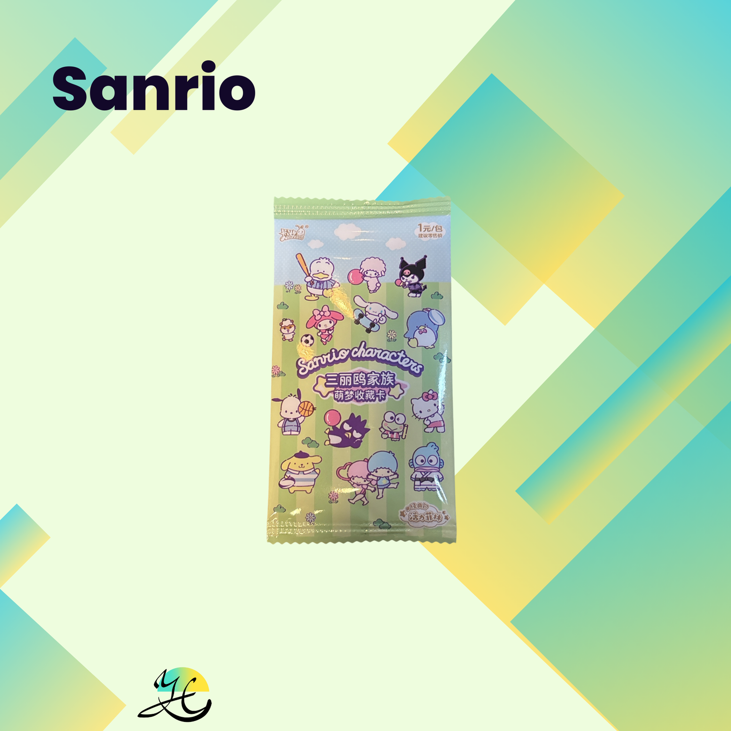 Sanrio