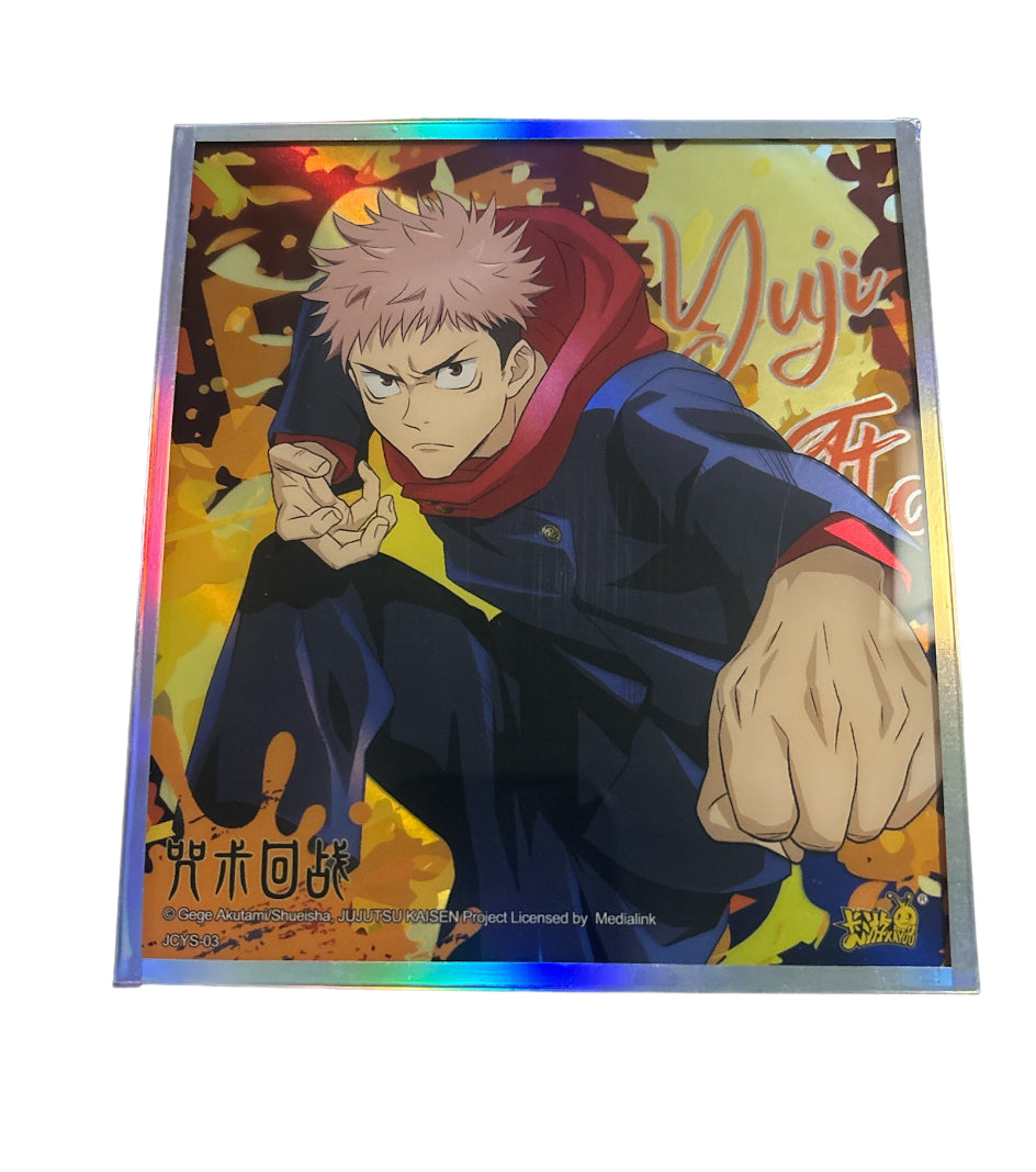 Jujutsu Kaisen ART SET Box/Box a l'unité