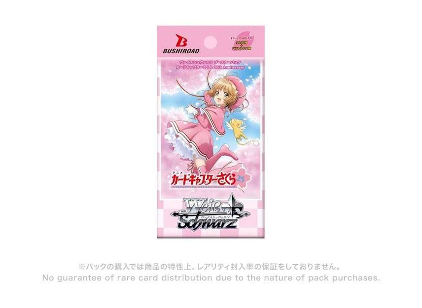 Sakura chasseuse de carte Box/pack