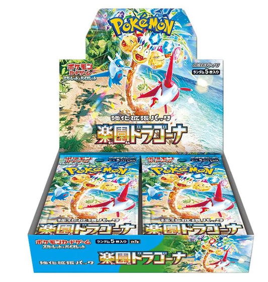 Pokémon Japonais Paradise Dragona Booster box/Paquet