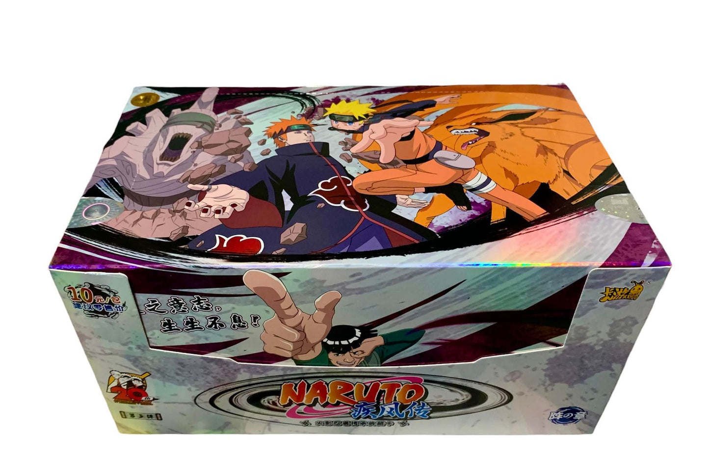 Naruto Booster box Naruto/Bread Pack/Bread Tier 4 Wave 5