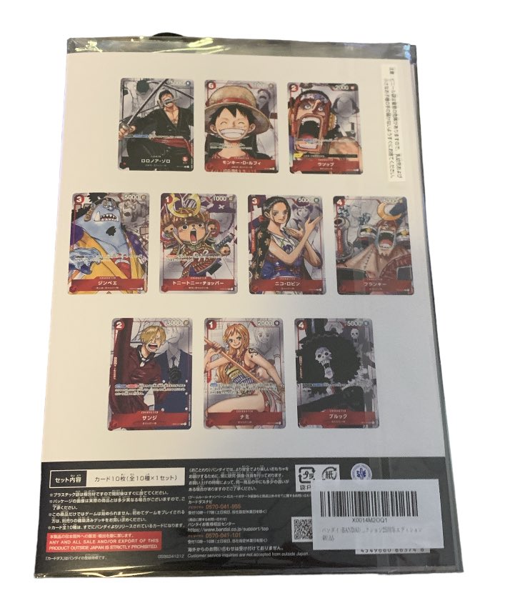 One piece 25th anniversary promo card