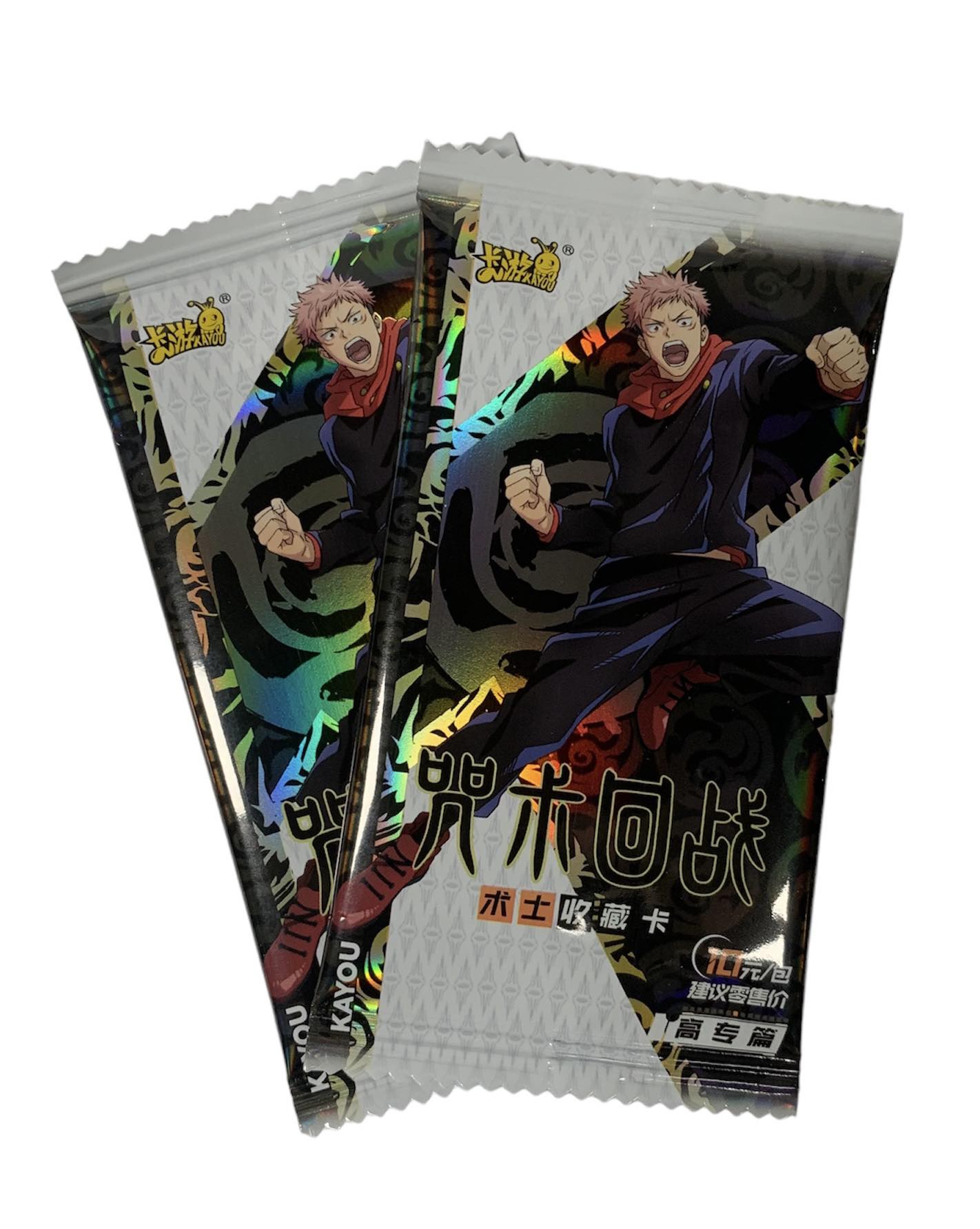 Jujutsu Kaisen Kayou box/Paquet unité