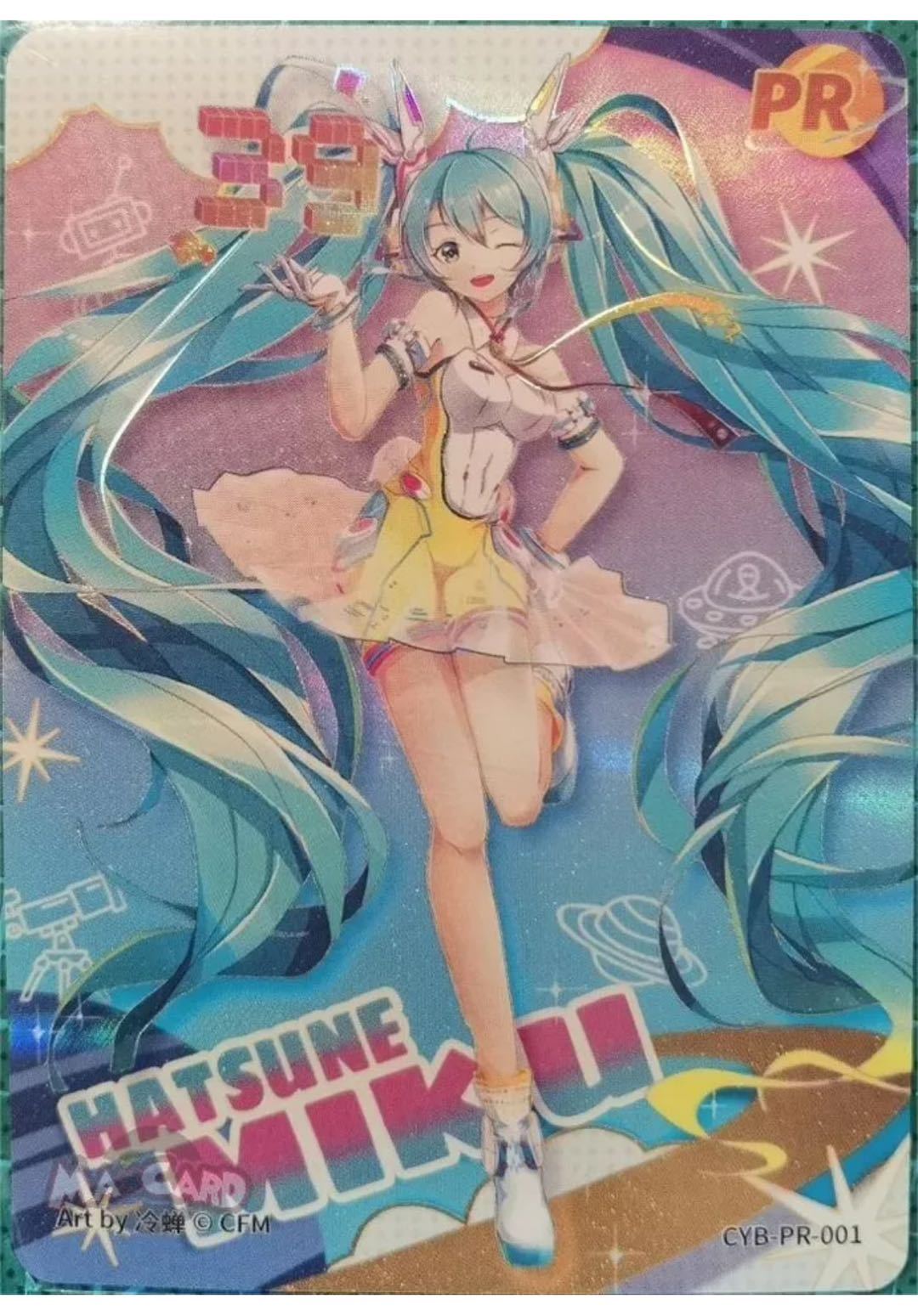 Hatsune Miku PromoBooster box