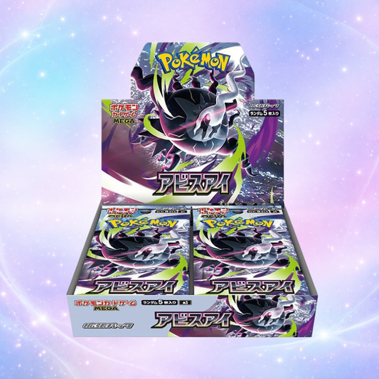 (Live) Japanese Pokémon Terastal Festival 