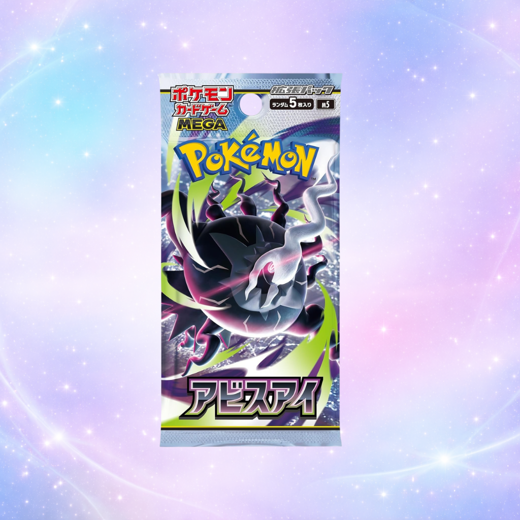 Boîte Booster Pokémon – Abyss Eye--M5
