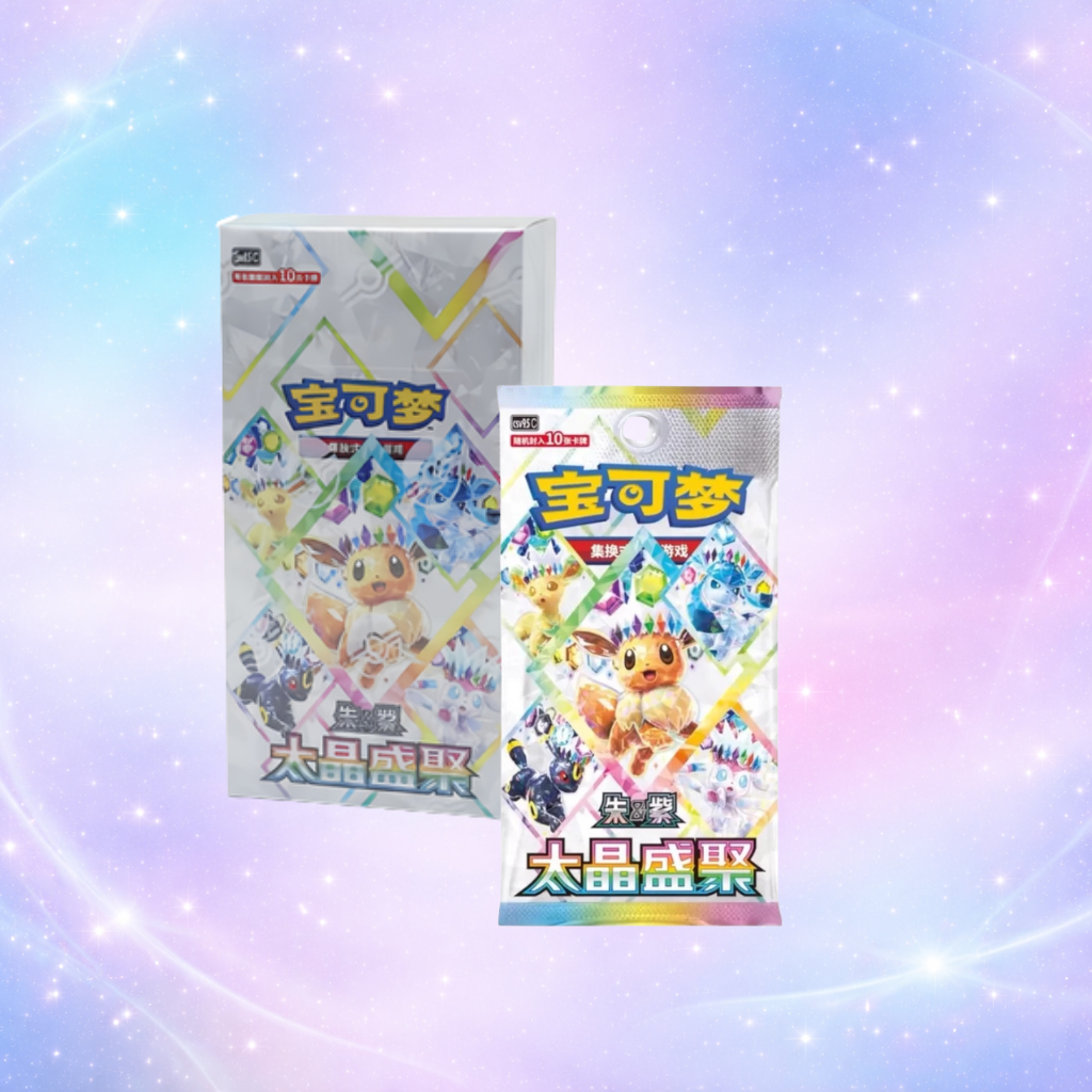 Terastal Festival – Boîte / Box 10 Boosters – Chinois simplifié