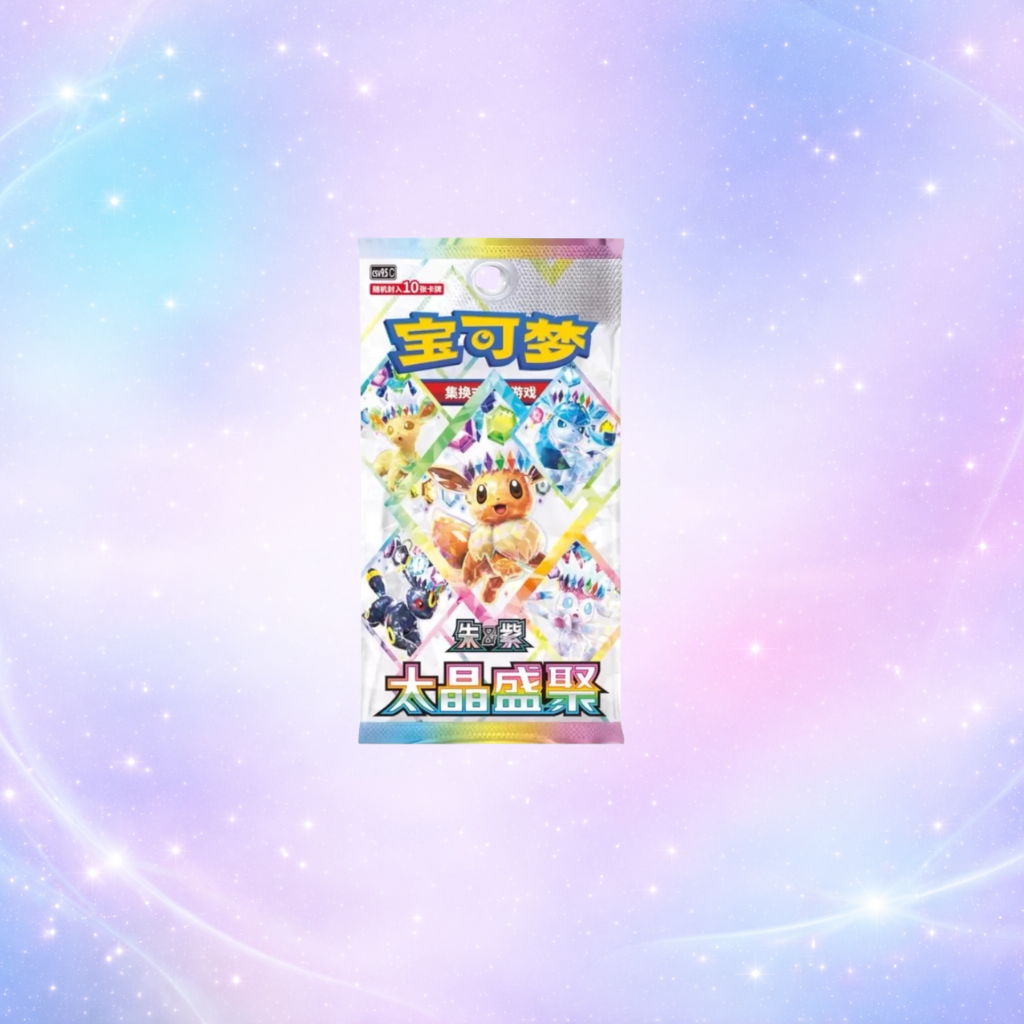 Terastal Festival – Boîte / Box 10 Boosters – Chinois simplifié