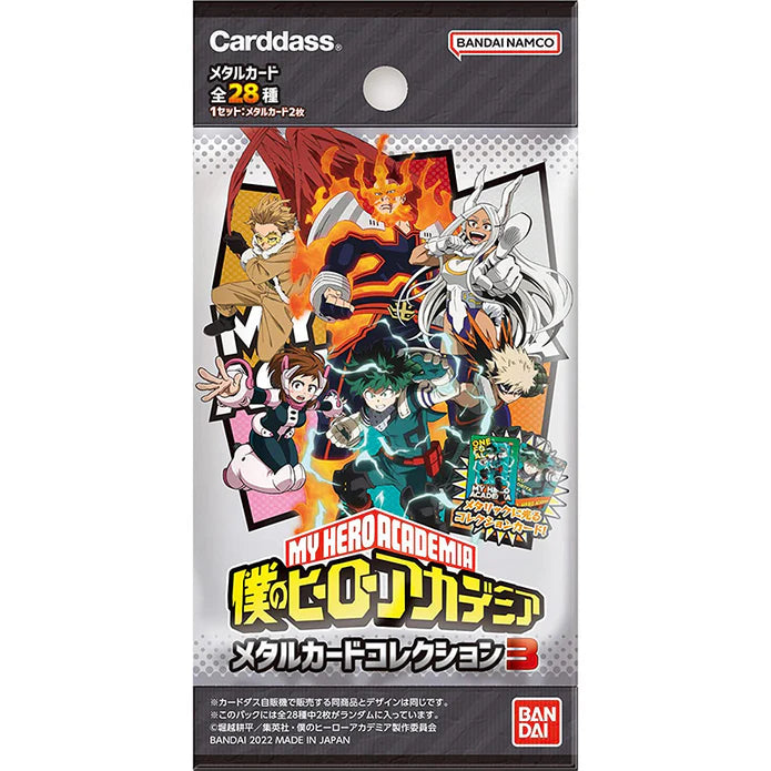 My hero academia Box/pack