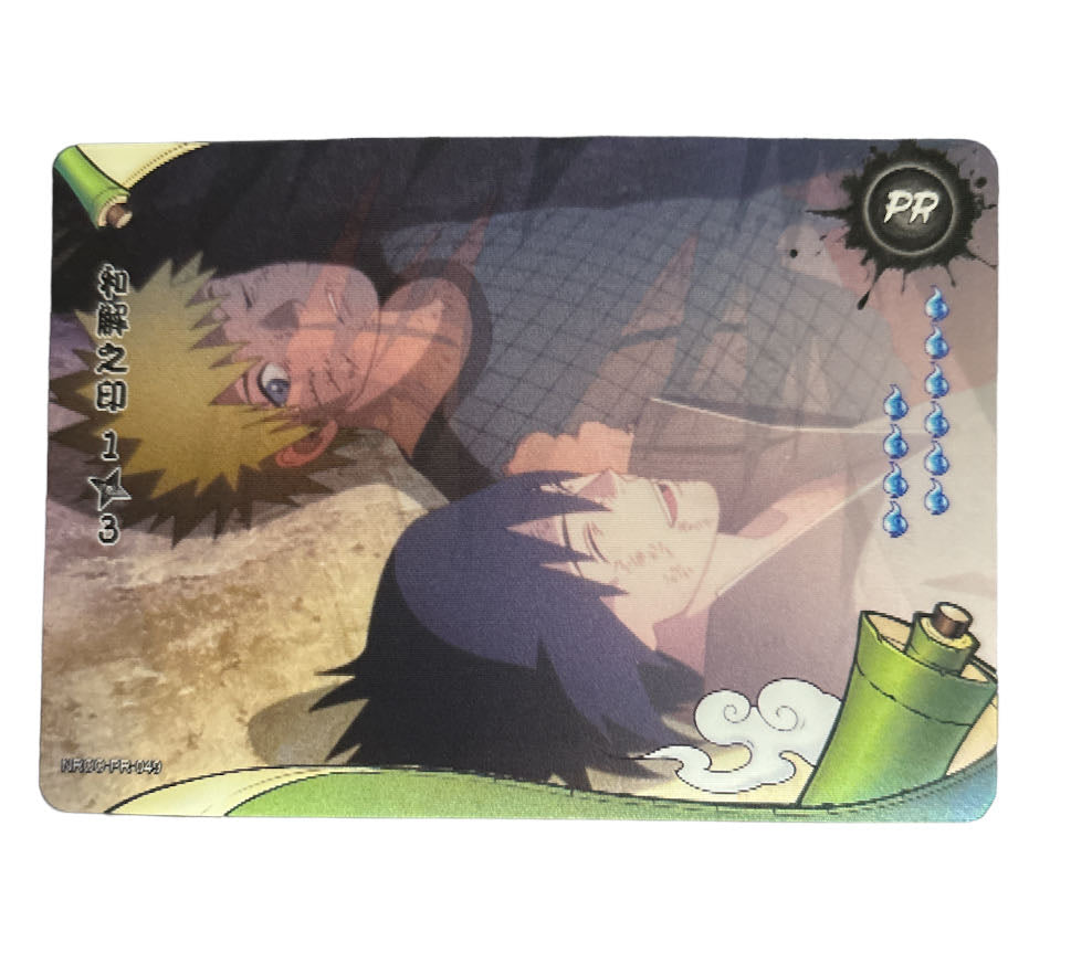 Naruto 2024 collection ninja Age PR