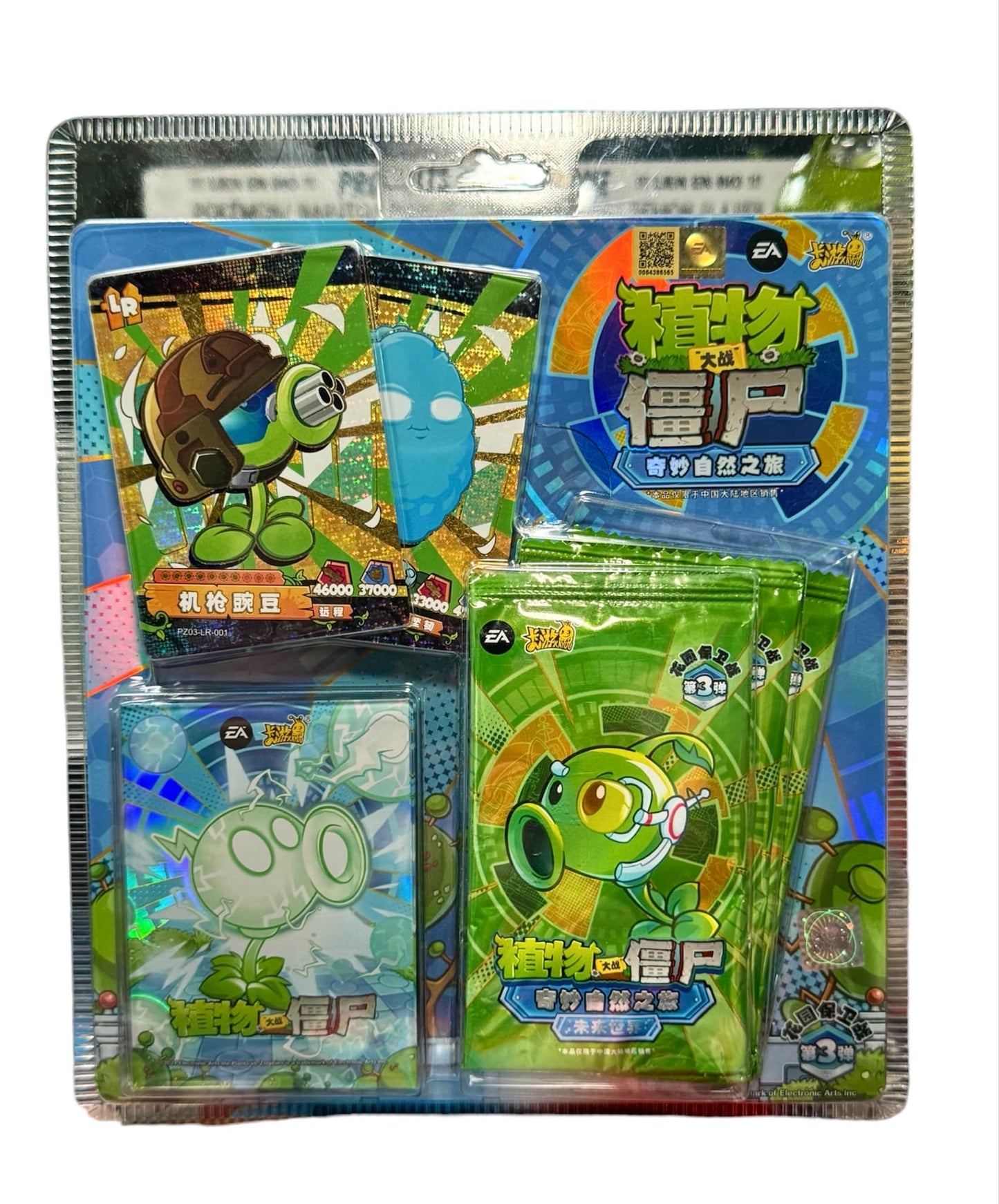 (Nouveau Produit)Plant VS Zombie Blister 4