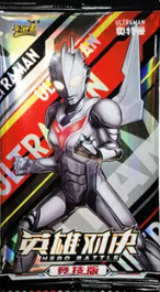 Ultraman Kayou box/pack