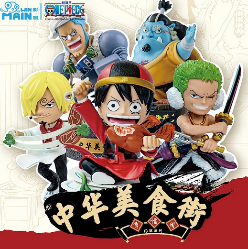 (PROMO)(30) One Piece Mini figure