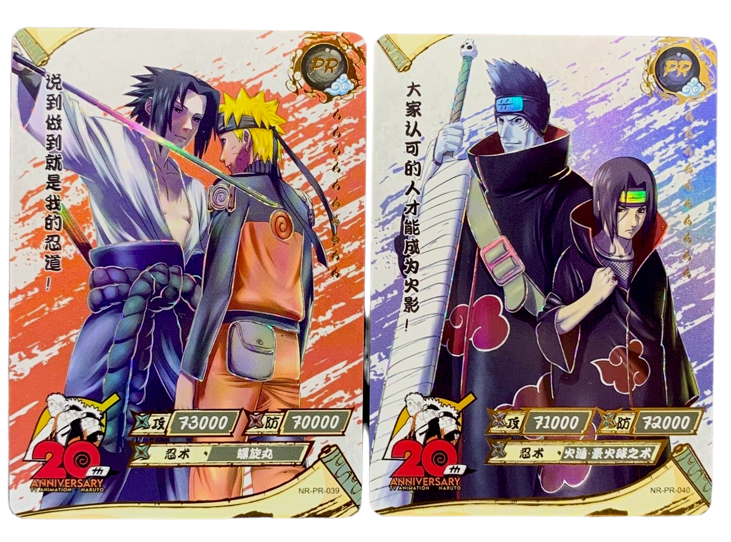 Naruto  Kisame Itachi/Naruto Sasuke, promo card set 2 cartes